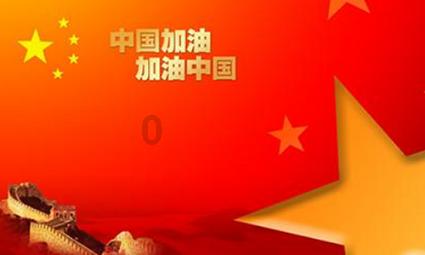 作业机器人救援