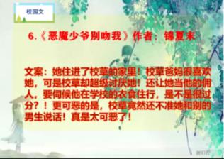 被别人骂常流鼻涕该怎么回怼？游戏画面